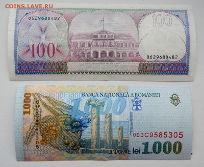 Солянка бон 1943-1998 14 шт. до 23.02.19 - DSCN1019.JPG