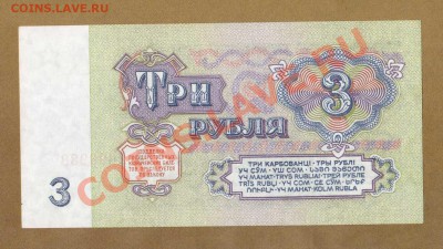 СОСТОЯНИЕ 3-РУБ.1961.--ДО.15.06.11-22:00 МСК. - 3-РУБ.1961.1