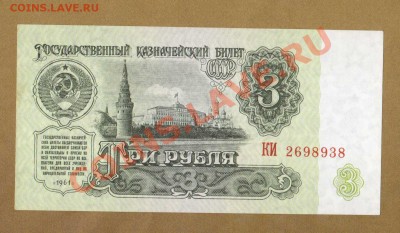 СОСТОЯНИЕ 3-РУБ.1961.--ДО.15.06.11-22:00 МСК. - 3-РУБ.1961.