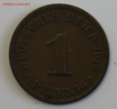 С РУБ.КАЙЗЕРРЕЙХ 1 пфенниг 1915г."А" до 27.02 в 22-00 - IMG_5940.JPG