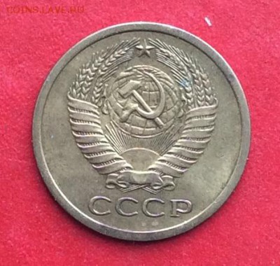 5 копеек 1972г  до 24.02.19г - IMG_4258.JPG