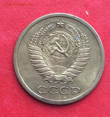 5 копеек 1972г  до 24.02.19г - IMG_4257.JPG