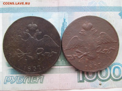МАССОНЫ  10 коп  1836  С М  ( довольно  редкая !!! ) - IMG_1072