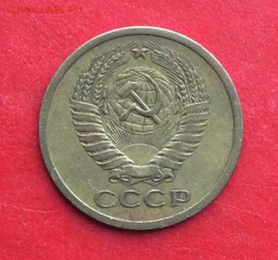 5 копеек 1967г до 24.02.19г - IMG_4270.JPG