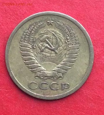 5 копеек 1967г до 24.02.19г - IMG_4269.JPG