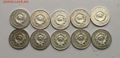 20 копеек 1924 года 10шт кладовые до22.00мск 26.02.19 - IMG_6474.JPG