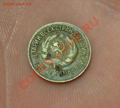 С Рубля! 1коп 1931 СССР до 10,06,2011г (21:00:00)Мск - SAM_0901.JPG
