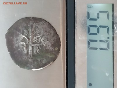 Крымское ханство на опознание - IMG_20190221_174809