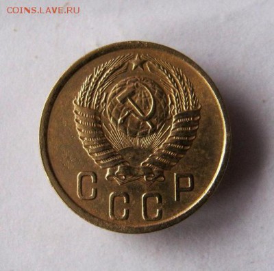 2 коп . 1950 до 26.02 в 22-00 - IMG_3820.JPG