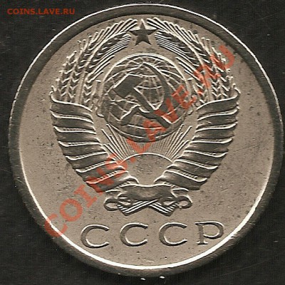 15 копеек 1971г до 12.06.11 в18.00Мск КОРОТКИЙ АУК - сканирование0014