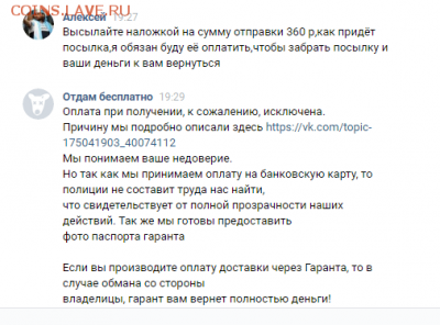 делает - прямо сейчас !!! - Opera Снимок_2019-02-21_223827_vk.com