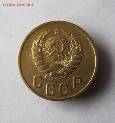 2 коп . 1938 до 26.02 в 22-00 - IMG_3832.JPG