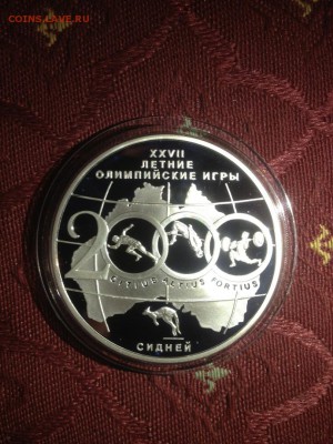 3 руб. Сидней 2000г. до 27.02 - 966-tdn8v1kv5Ic  (31)
