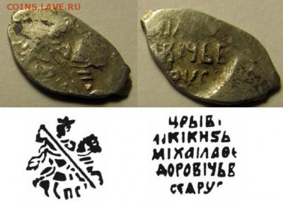 Две + одна чешуйки - 659.JPG