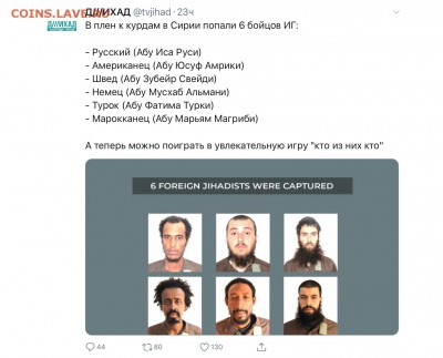 Международные новости - 0a2