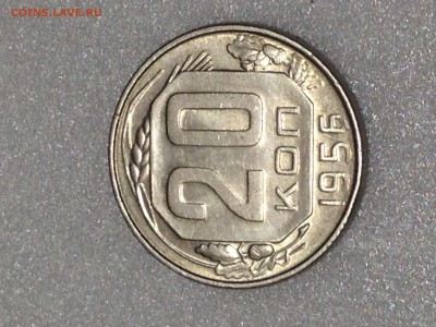 5 копеек 1957 aunc! - IMG_0819 (2)