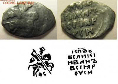 Две + одна чешуйки - 76.JPG