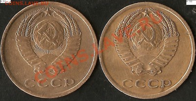 3 копейки 1973 (4шт разные) до 12.06.11 в18.00Мск КОРОТКИЙ - сканирование0005