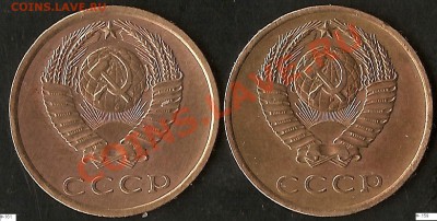 3 копейки 1973 (4шт разные) до 12.06.11 в18.00Мск КОРОТКИЙ - сканирование0006