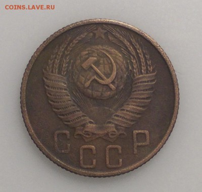 15 копеек 1956 года шт. А до 24.02.2019 - DSCN8221.JPG