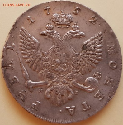 1 рубль 1752 год. Санкт-Петербургский монетный двор - 20190221_200242