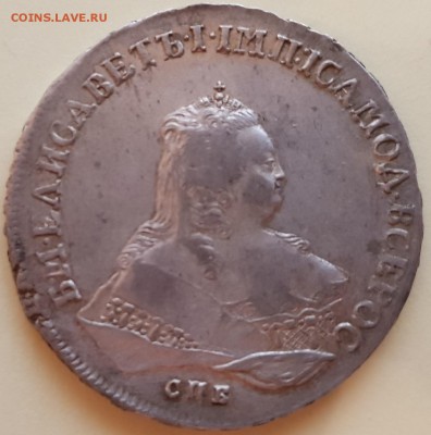 1 рубль 1752 год. Санкт-Петербургский монетный двор - 20190221_200257