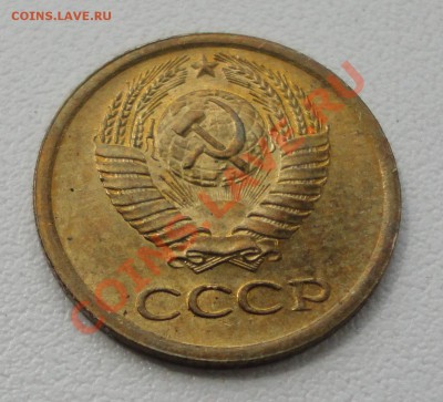 1 копейка 1966 Ф-141 - DSC00837.JPG