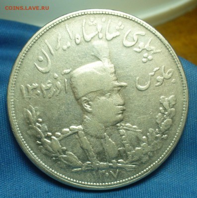 2000 Динаров 1928 года С 200 рублей До 26.02.19 в 22.00 МСК - P1490975.JPG