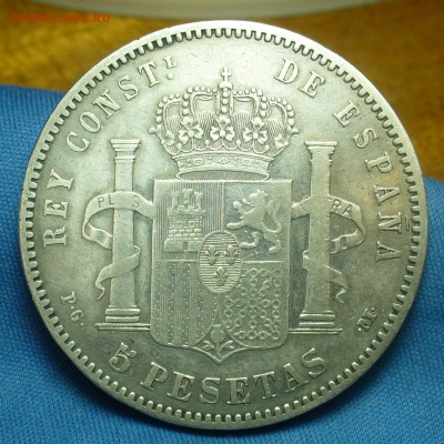 5 Песет 1891 года С 200 рублей До 27.02.19 в 22.00 МСК - P1490993.JPG