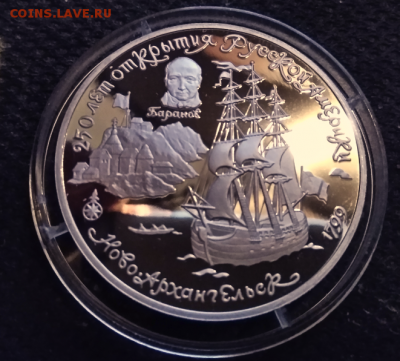 25 рублей 1991 г палладий - Снимок121.PNG