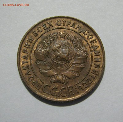 1 КОПЕЙКА 1924 года. UNC. До 24.02.2019 в 22.00.00 МСК - 1кп1924 (3).JPG