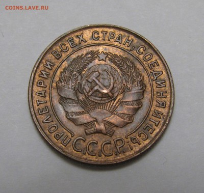 1 КОПЕЙКА 1924 года. UNC. До 24.02.2019 в 22.00.00 МСК - 1кп1924.JPG