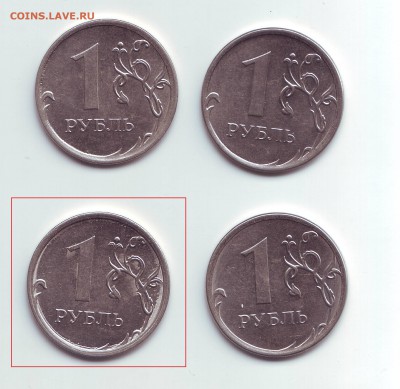 1 Рубль 2015, вопрос по реверсу. - Scan20027_cr2