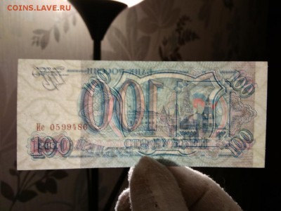 100 рублей 1993г Россия - 169