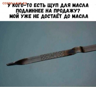 веселые картинки - 12722321