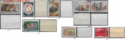СССР. Подборка марок 50-х годов №2 (гаш) - Марки 50-х. Подборка 2