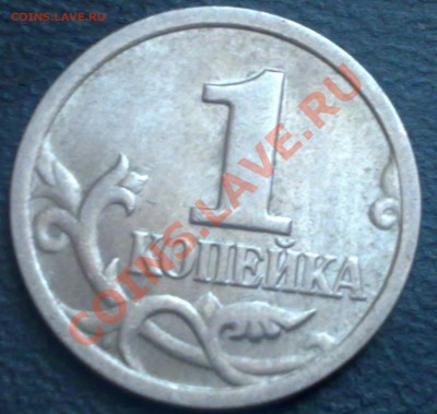 1 коп 2003 сп. Шт. ? - 100620111527