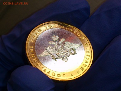 2002г. 10 рублей "Вооруженные силы" (UNC) -- до 24 фев - 008.JPG