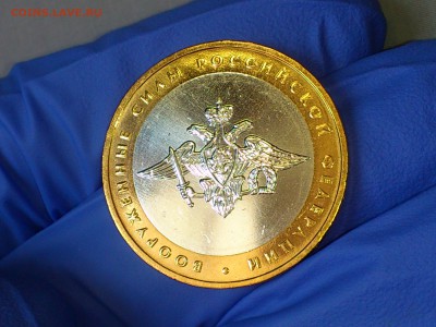 2002г. 10 рублей "Вооруженные силы" (UNC) -- до 24 фев - 004.JPG