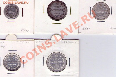 5к 1847г 15 20к 1909-1915г - сканы330