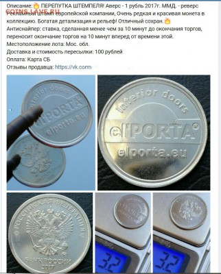 План выпуска монет на 2019 год - Untitled-2019