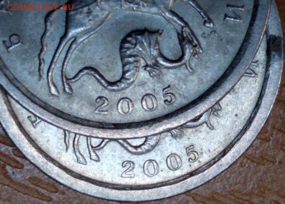1 КОПЕЙКА 2005 СП шт. 3.21Б1 и 3.21Б2 - LoAGTTkPyHY