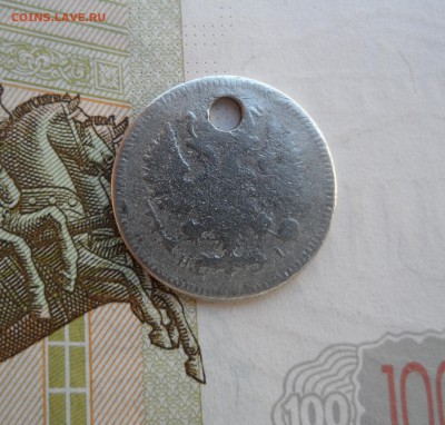 10 копеек 1871(СПБ НI,с отверстием), до 28.02.19 в 22.00 мск - 222.JPG