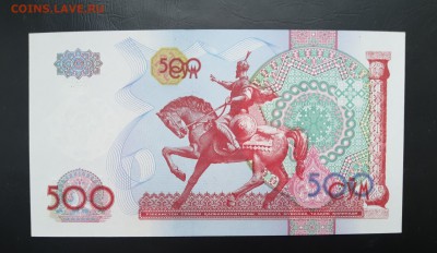 УЗБЕКИСТАН 500 сум 1999г., ДО 26.02. - Узбекистан 500 сум 1999г., В.(1)(1)(1)