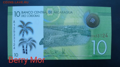 НИКАРАГУА 10 кордоба 2014г., ДО 3 - Никарагуа 10 кордоба 2014г., В.(1)(1)(1)(1)