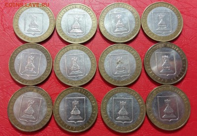 10 рублей ,,Тверская 2005''- 12шт. До 27.02.19г в 22.10 МСК - 2019-02-22 09.56.52