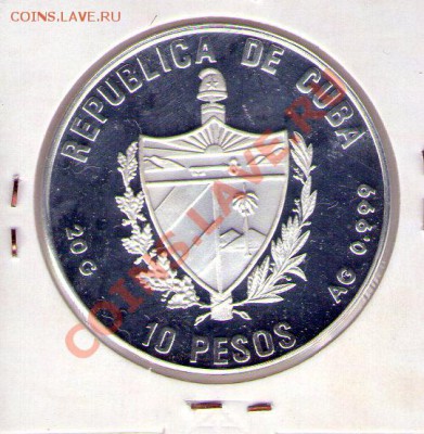 Куба 10 Песо 1992г - сканы333
