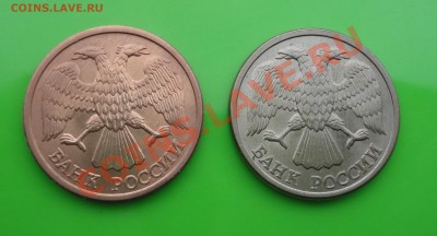 Подскажите, что за странная 10 рублей? - 10р1993кр 2