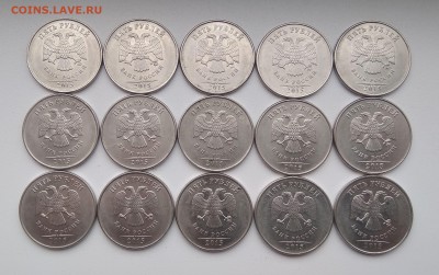 5 рублей 2010сп - 10шт, 2015м - 15щт до 28.02.19 - IMG_20190221_160644