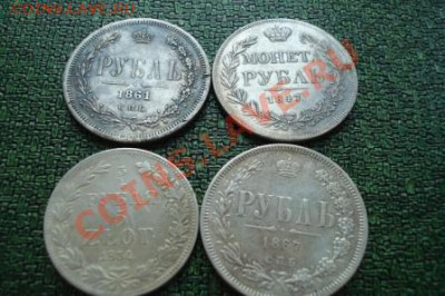 оценка лота - 1649289325_3